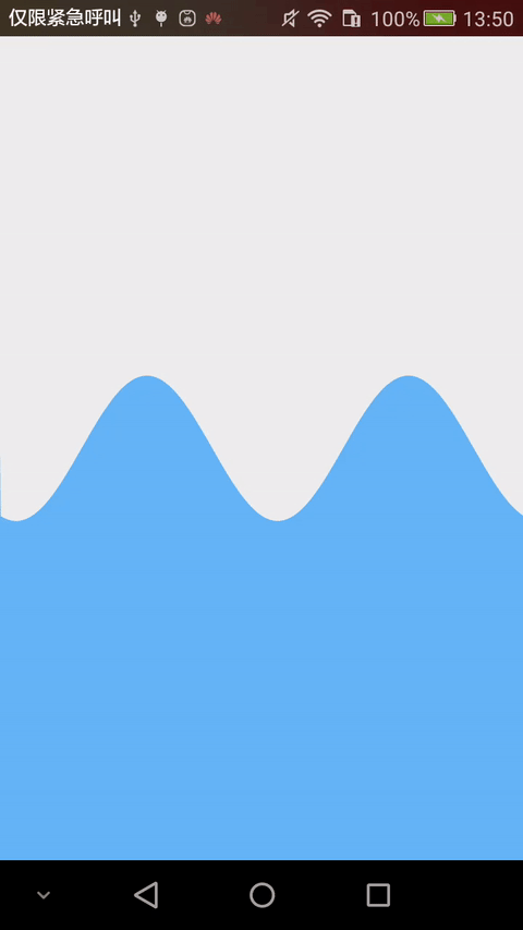 Android自定義View實現波浪動畫