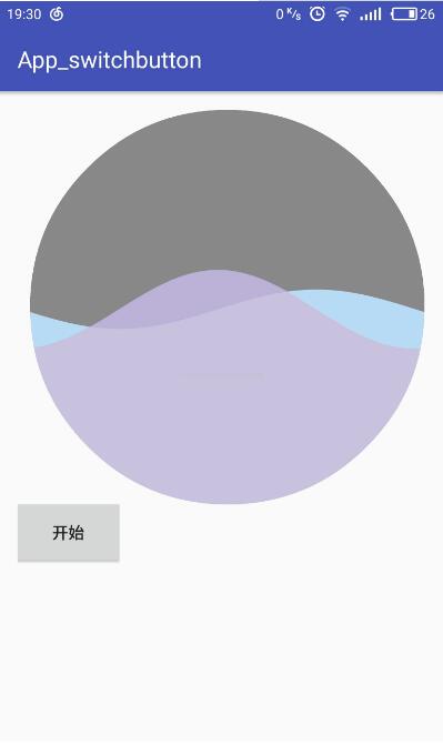 Android實(shí)現(xiàn)波浪球效果