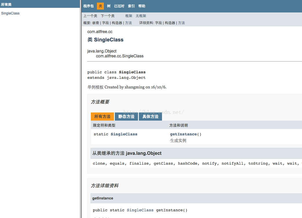 Android Studio 常見問題及解決方法(推薦)