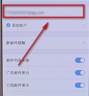 QQ郵箱如何更改昵稱 QQ郵箱更改昵稱教程