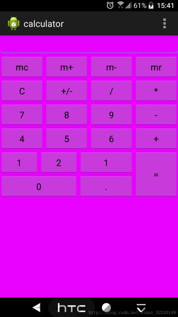 Android入門計算器編寫代碼