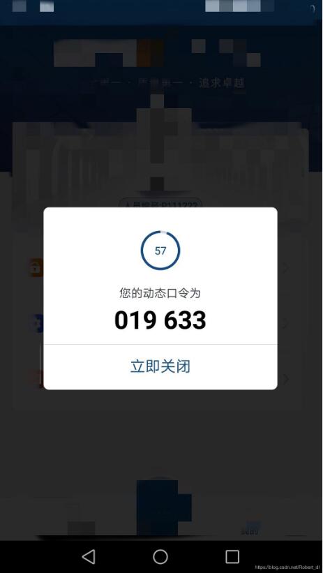 Android實(shí)現(xiàn)自定義倒計(jì)時(shí)