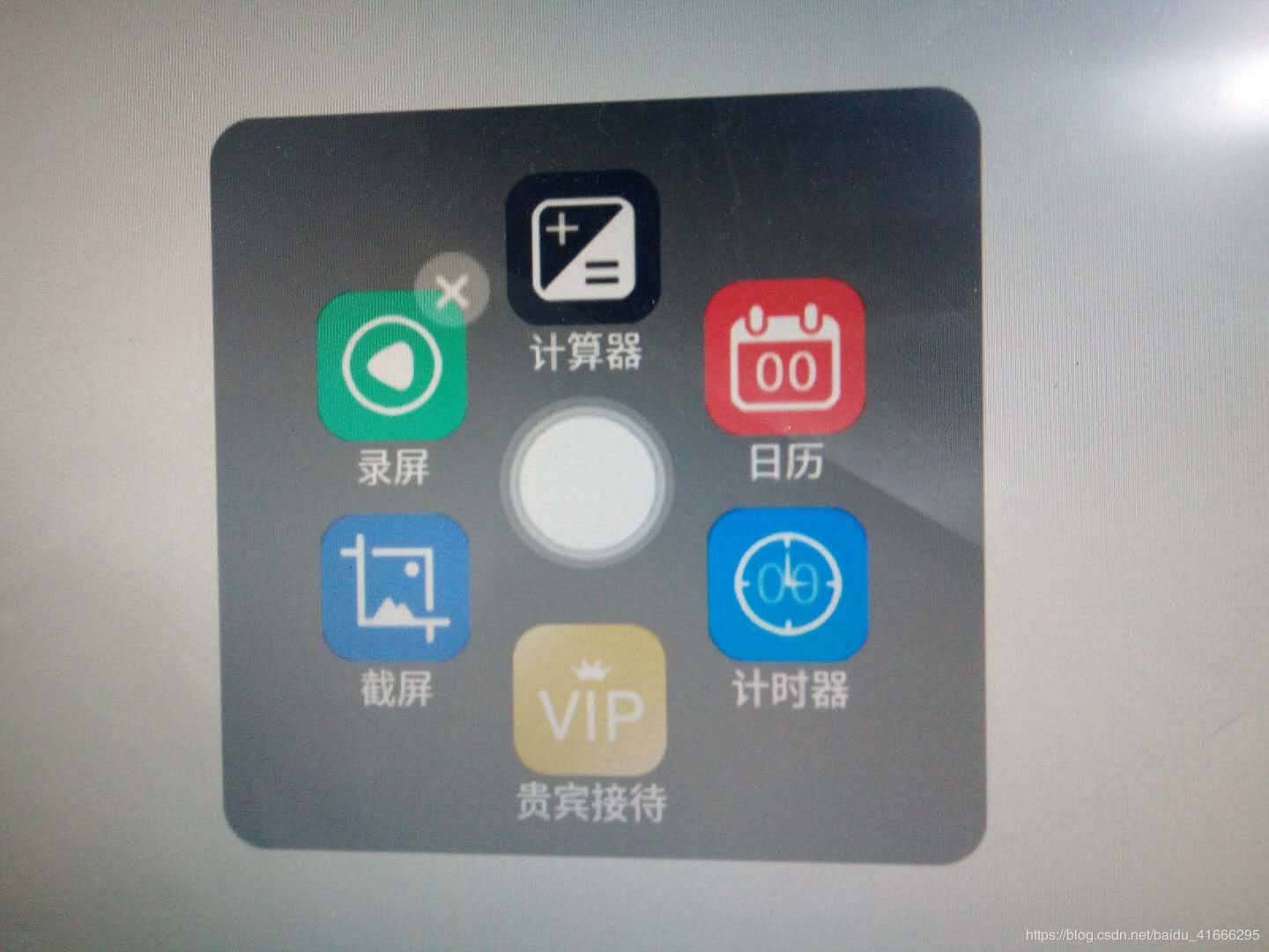 Android 實現自定義圓形listview功能的實例代碼