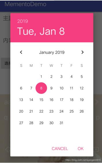 Android實現簡易記事本