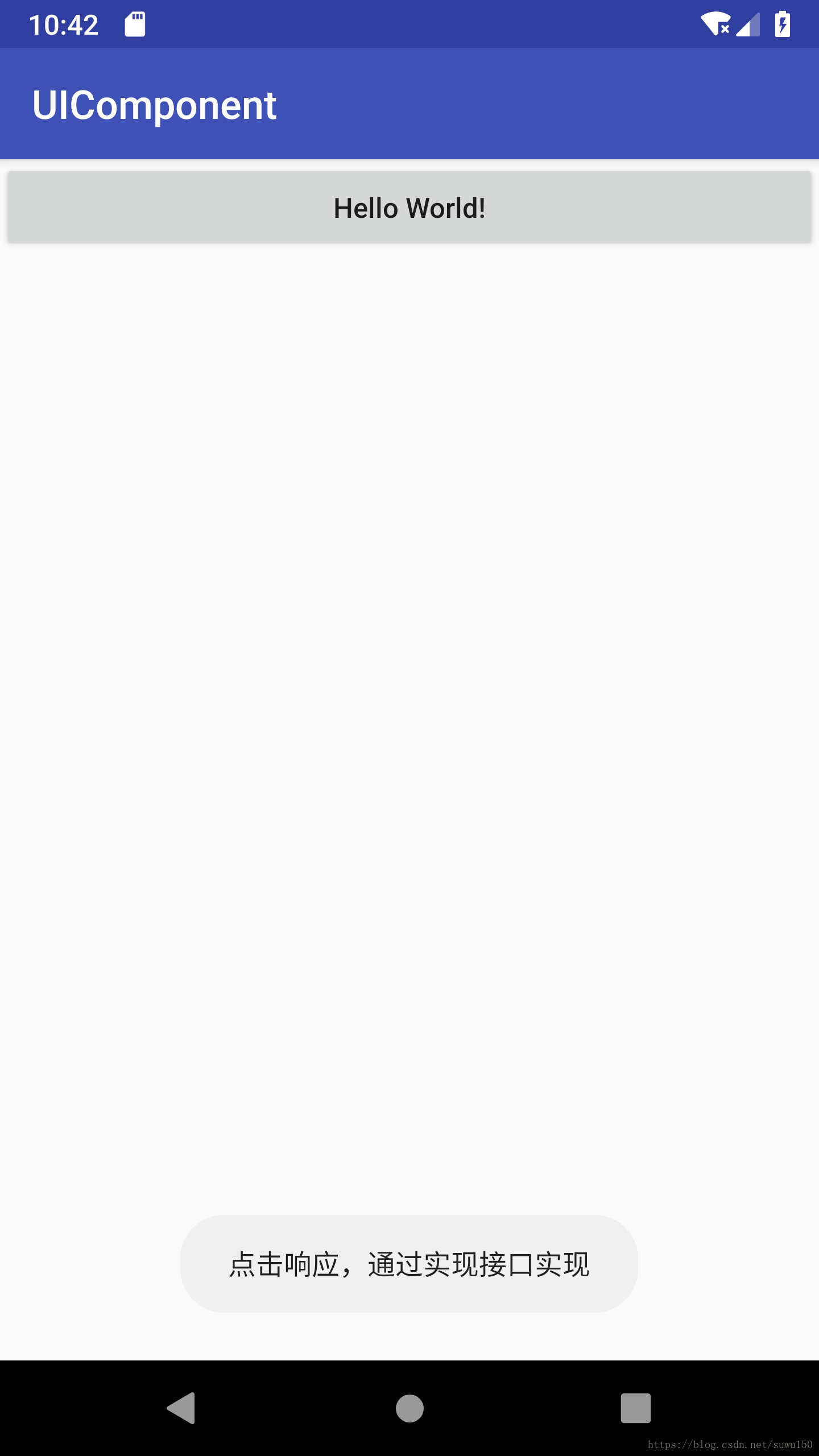 Android開發中Button組件的使用