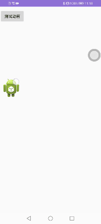 Android 使用 Scroller 實現(xiàn)平滑滾動功能的示例代碼