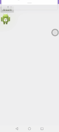 Android 使用 Scroller 實現(xiàn)平滑滾動功能的示例代碼
