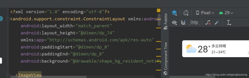 android實現常駐通知欄遇到的問題及解決辦法