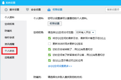 微信對(duì)方正在輸入如何取消 關(guān)閉正在輸入不讓好友看方法
