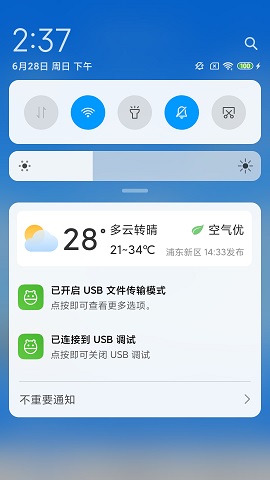 android實現常駐通知欄遇到的問題及解決辦法