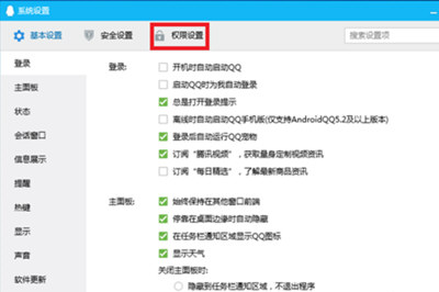 微信對(duì)方正在輸入如何取消 關(guān)閉正在輸入不讓好友看方法