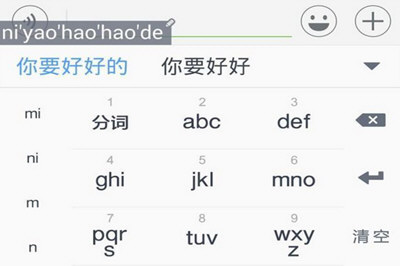 微信為何不顯示對方正在輸入 對方正在輸入沒了解決方法