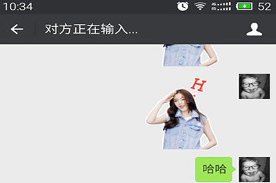 微信為何不顯示對方正在輸入 對方正在輸入沒了解決方法