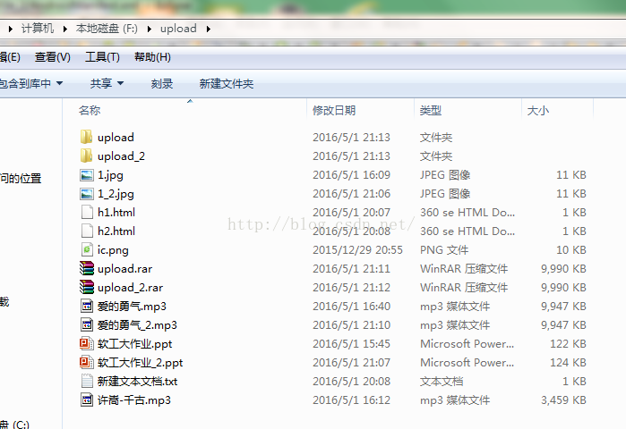 android通過servlet服務器保存文件到手機