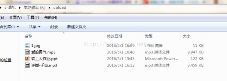 android通過servlet上傳文件到服務器