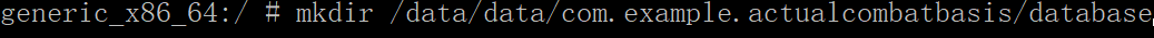 Android如何通過命令行操作Sqlite3數(shù)據(jù)庫的方法
