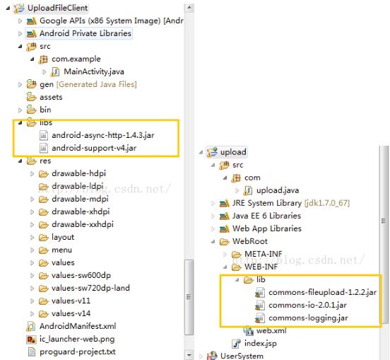 android通過servlet上傳文件到服務器
