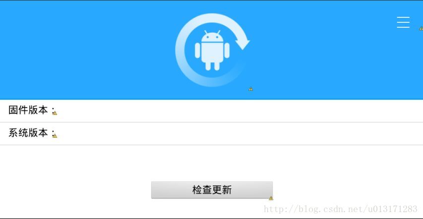 Android使用ftp方式實現文件上傳和下載功能