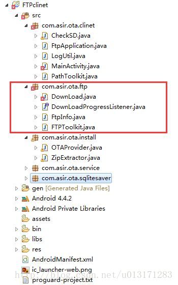 Android使用ftp方式實現文件上傳和下載功能