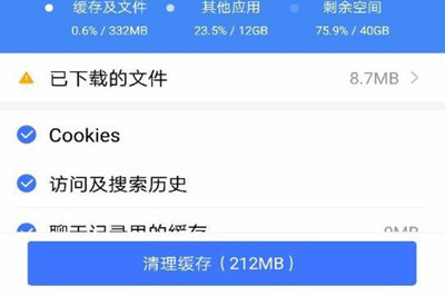手機(jī)百度為什么打不開網(wǎng)頁？ 網(wǎng)頁打不開如何解決？