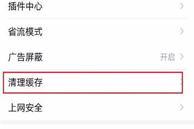 手機(jī)百度為什么打不開網(wǎng)頁？ 網(wǎng)頁打不開如何解決？