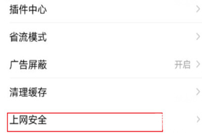 手機(jī)百度為什么打不開網(wǎng)頁？ 網(wǎng)頁打不開如何解決？