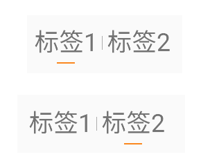 Android自定義view實現標簽欄功能(只支持固定兩個標簽)