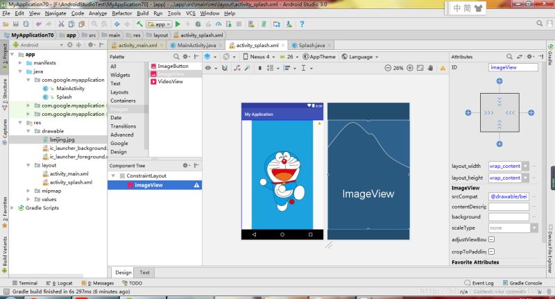 Android App啟動(dòng)圖啟動(dòng)界面（Splash）的簡單實(shí)現(xiàn)代碼