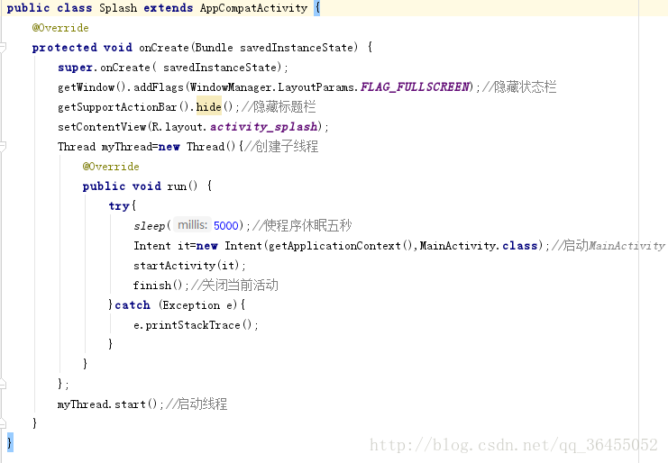 Android App啟動(dòng)圖啟動(dòng)界面（Splash）的簡單實(shí)現(xiàn)代碼