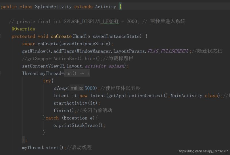 Android Studio 利用Splash制作APP啟動界面的方法