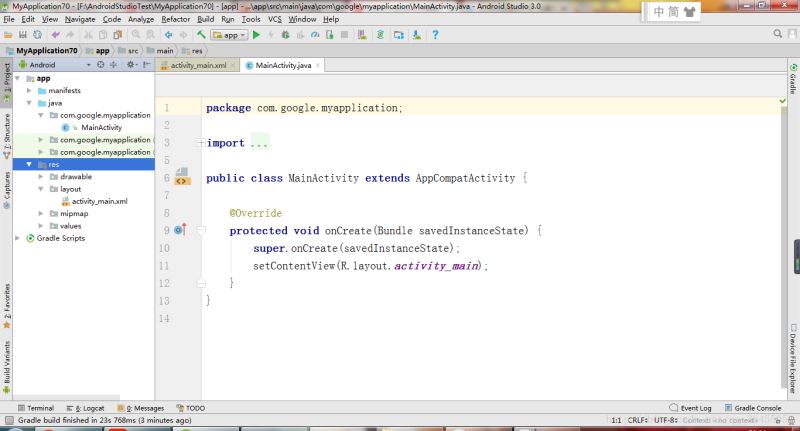 Android App啟動(dòng)圖啟動(dòng)界面（Splash）的簡單實(shí)現(xiàn)代碼