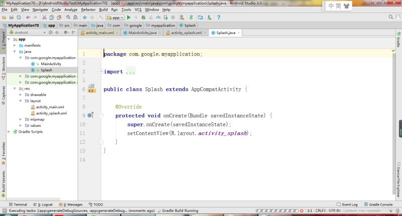 Android App啟動(dòng)圖啟動(dòng)界面（Splash）的簡單實(shí)現(xiàn)代碼