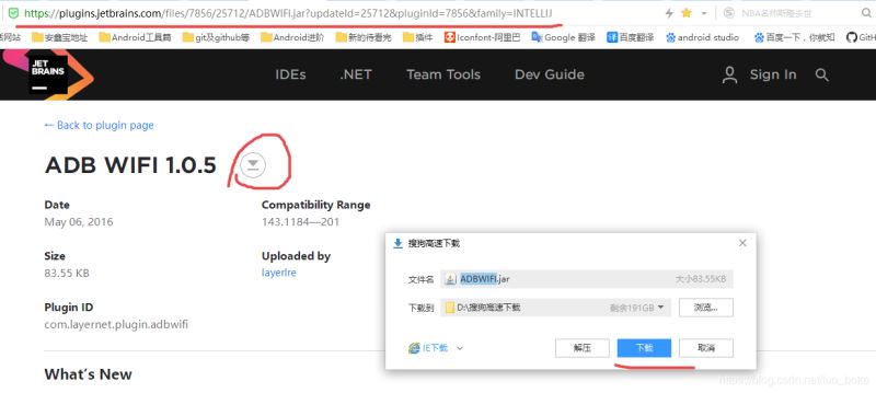 Android Studio3.6.+ 插件搜索不到終極解決方案(圖文詳解)
