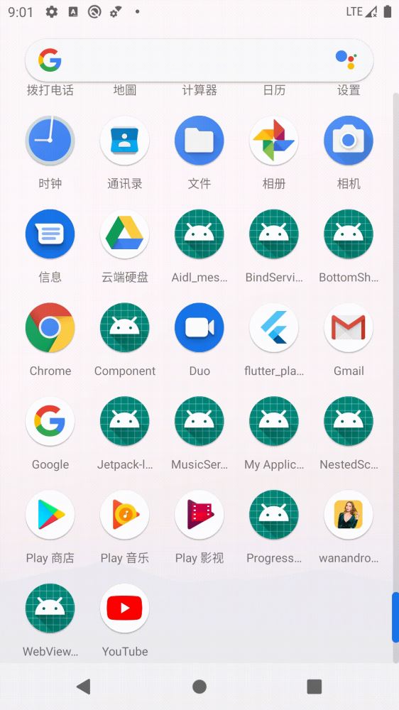 Android 自定義 View 中使用 Spannable的實例詳解