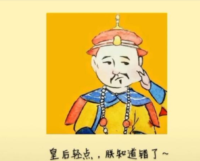 抖音知道錯了嗎表情包是什么？抖音知道錯了嗎表情包詳情介紹！