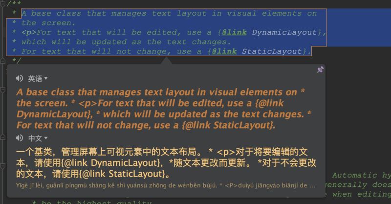 Android 自定義 View 中使用 Spannable的實例詳解