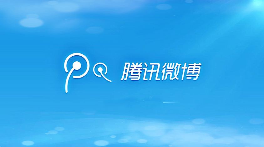 騰訊微博如何取消個人認證？ 騰訊微博取消個人認證方法介紹！