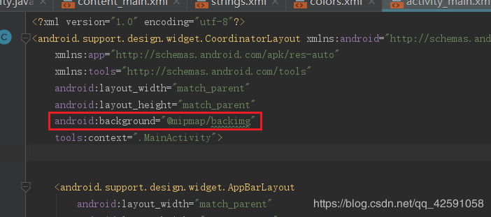 android studio實現簡單的計算器功能