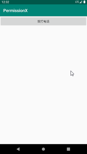 Android運行時權限終極方案(PermissionX)