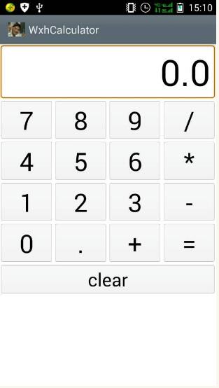 Android table布局開發(fā)實現簡單計算器