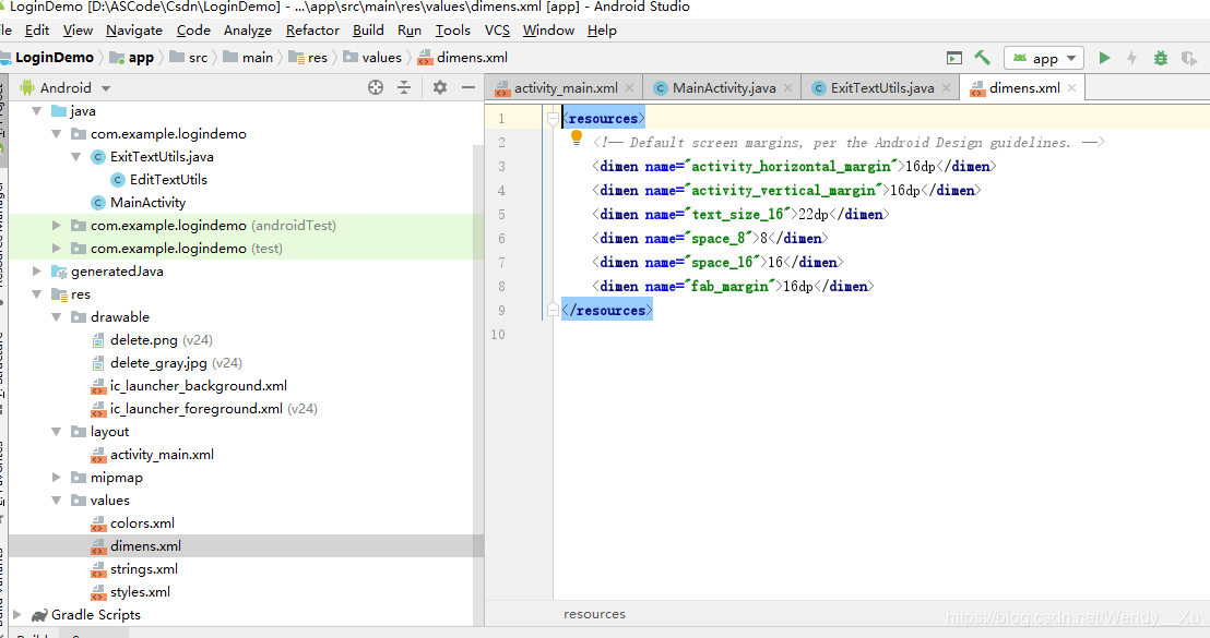 詳解Android Studio實現用戶登陸界面demo（xml實現）