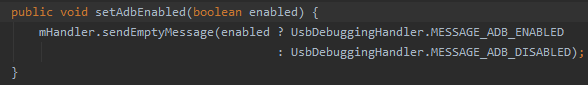 Android user版通過adb_enable開啟adb 調試 不提示對話框的流程分析