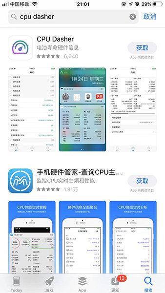 抖音CPU主板動態壁紙如何設置？抖音CPU主板動態壁紙使用攻略介紹！