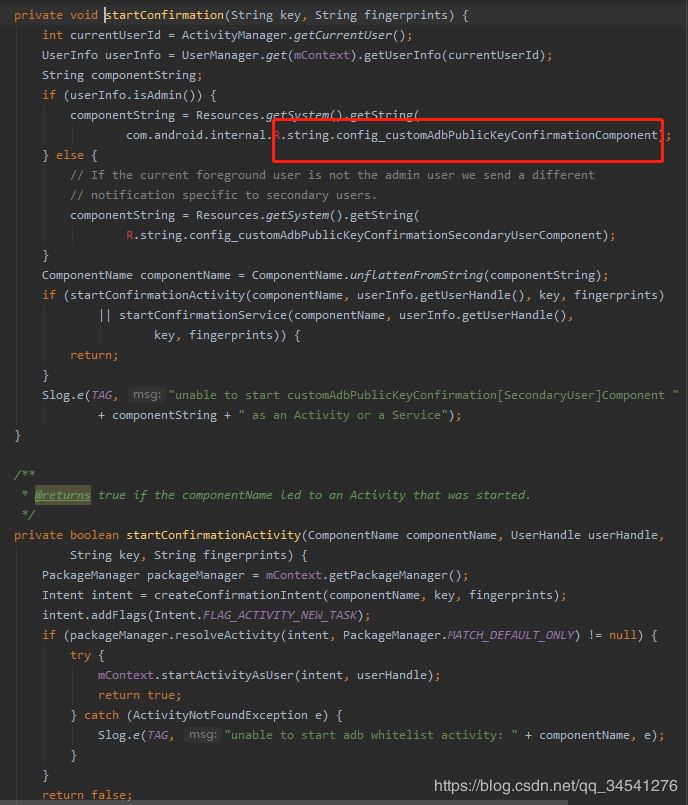Android user版通過adb_enable開啟adb 調試 不提示對話框的流程分析