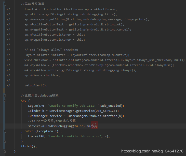 Android user版通過adb_enable開啟adb 調試 不提示對話框的流程分析