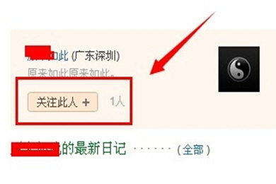 豆瓣app如何加好友？ 豆瓣app加好友方法攻略介紹！