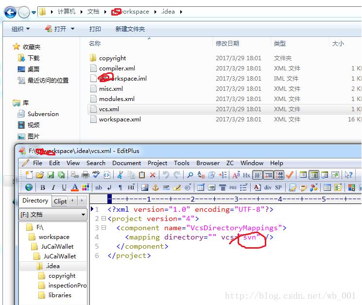 AndroidStudio重新share代碼和上傳到svn新地址教程