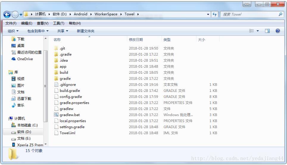 android studio git 刪除已在遠(yuǎn)程倉庫的文件或文件夾方式