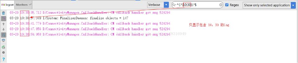 Android Studio添加日志過濾方式