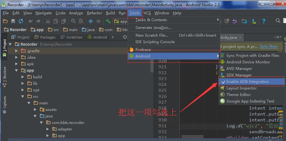 解決Android Studio突然不顯示logcat日志的問(wèn)題